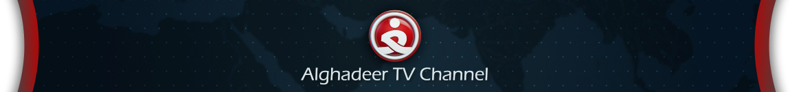 Alghadeer TV